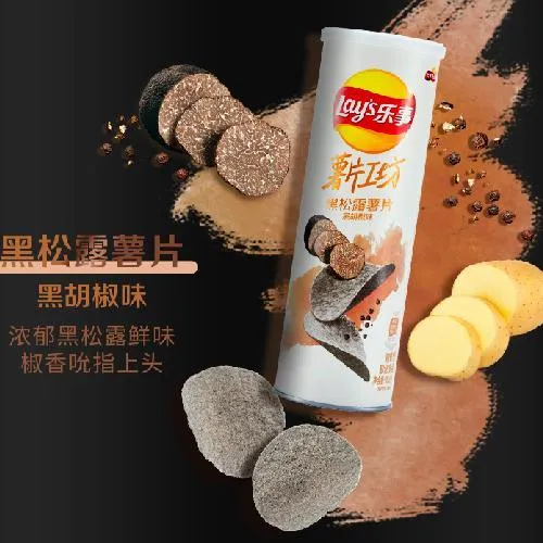 Lay's Black Truffle Chips Pepper Flavor